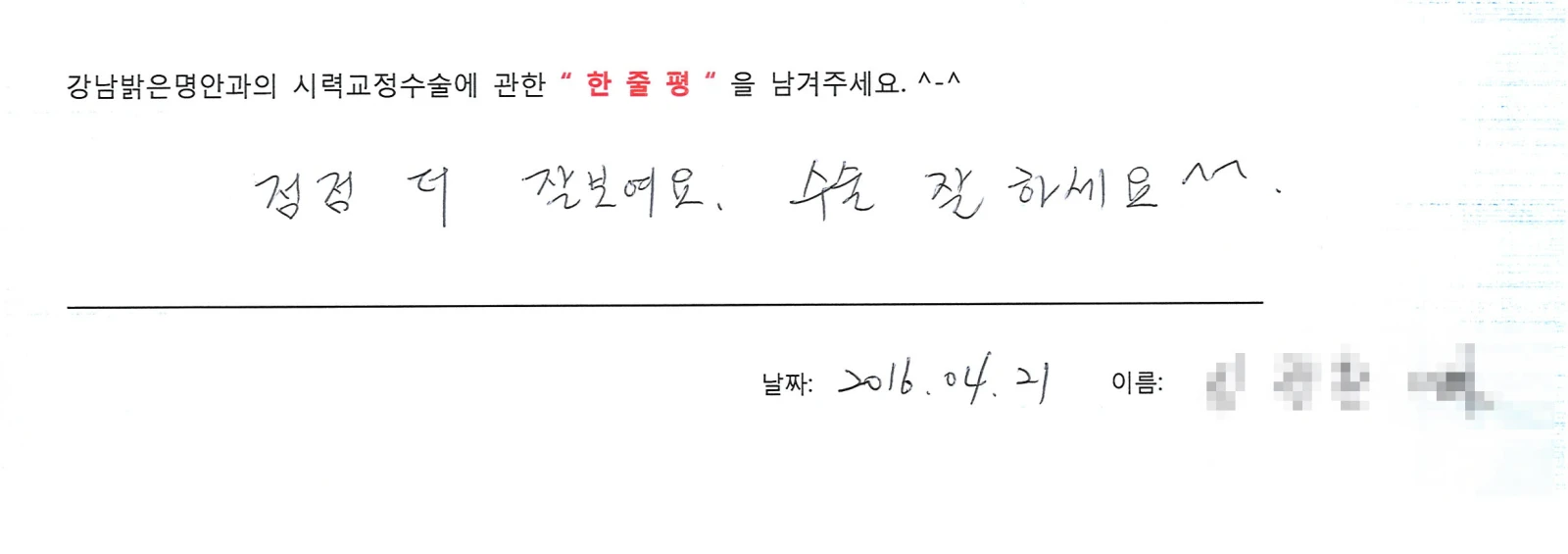 임**