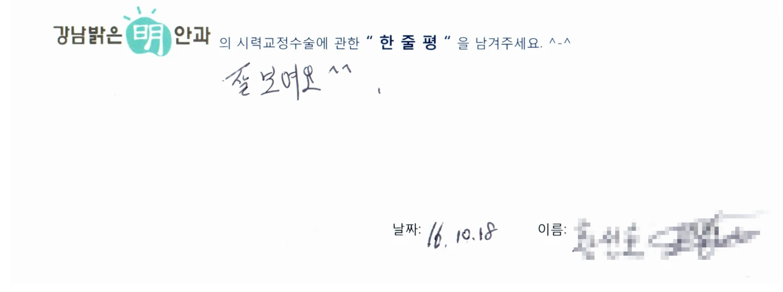 황**