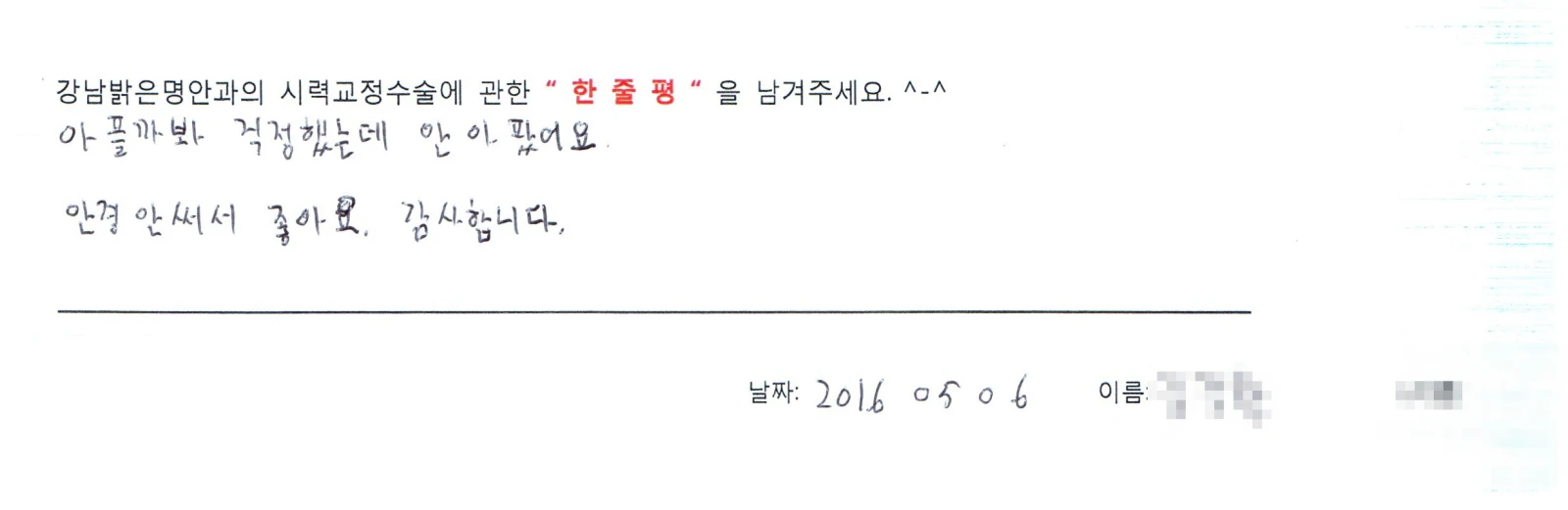 김**