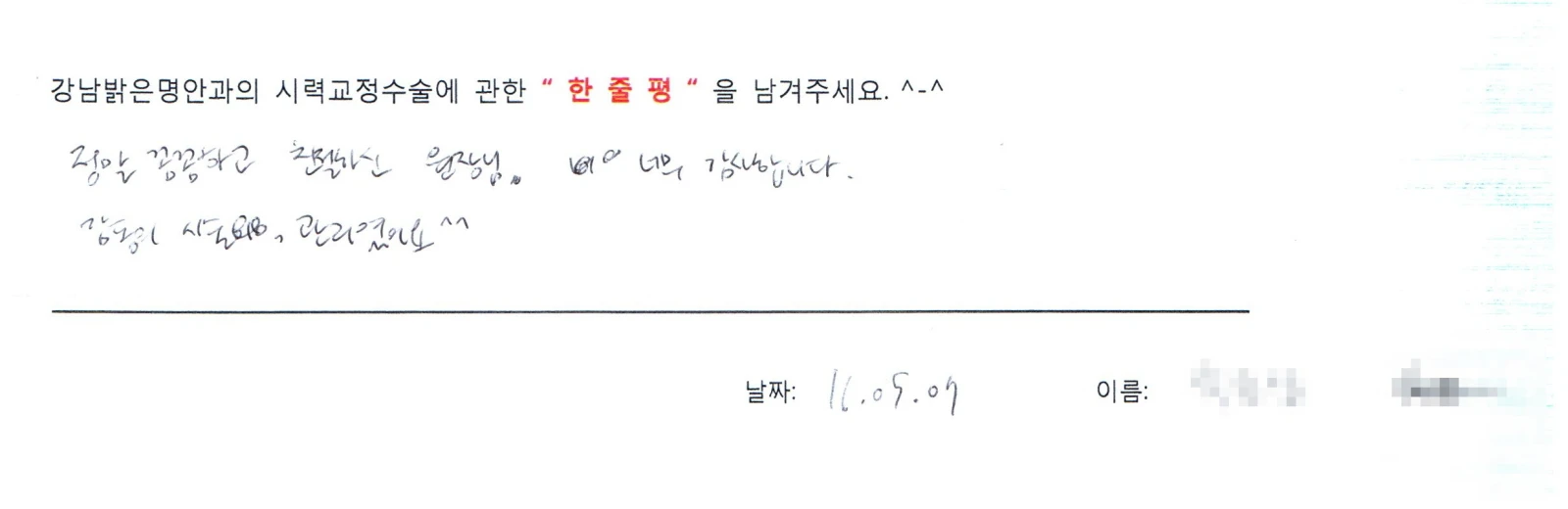 송**