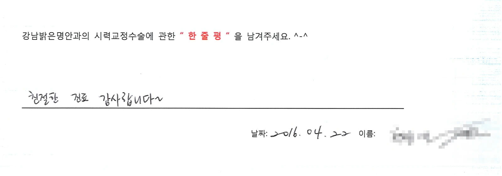 현**