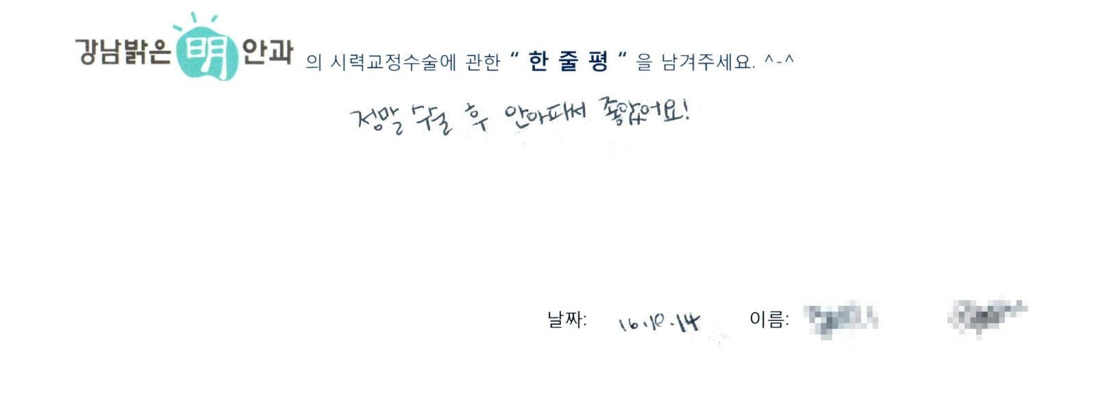 주**