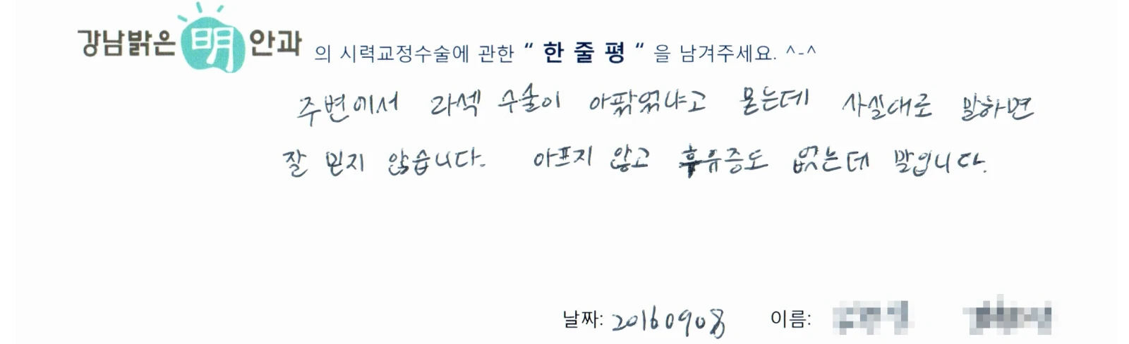 김**