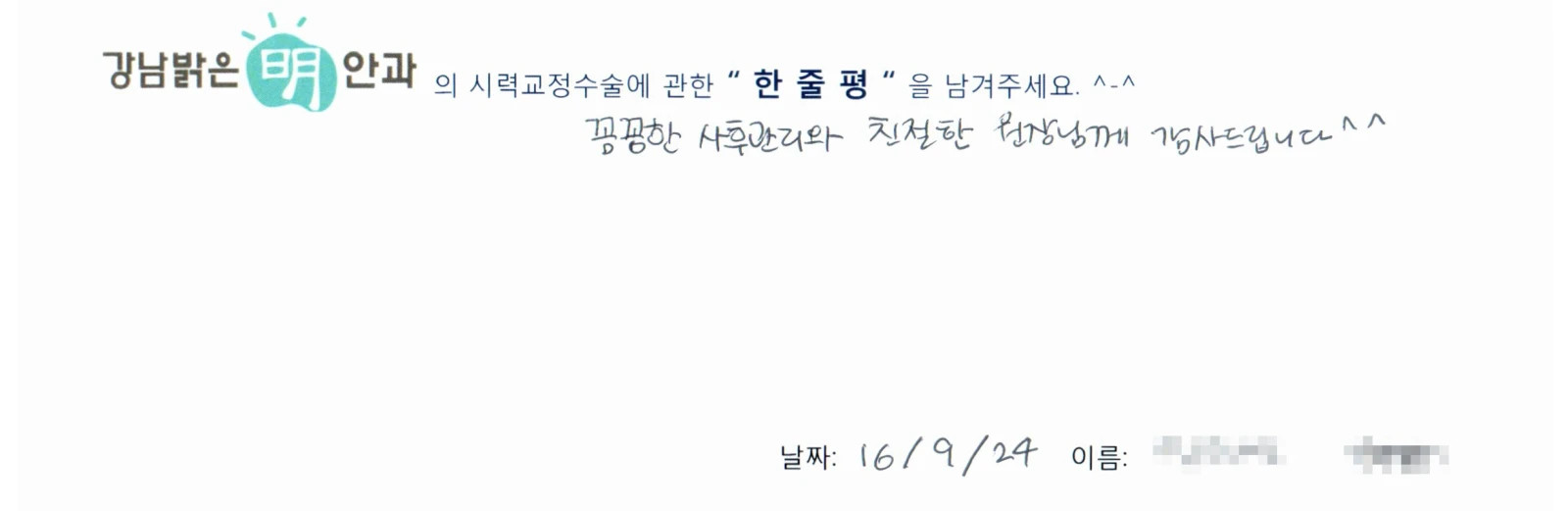 민**