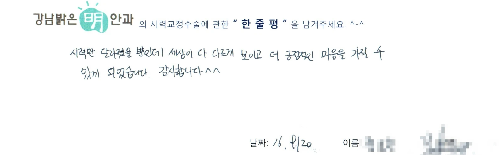 정**
