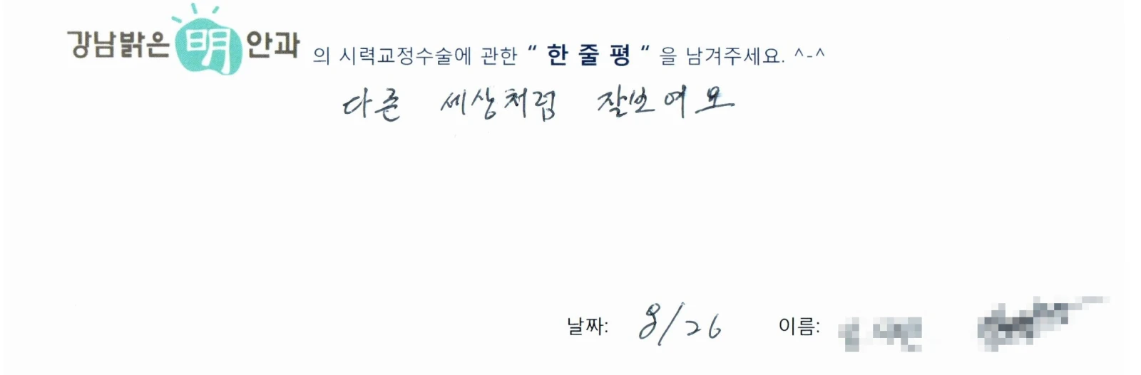 임**