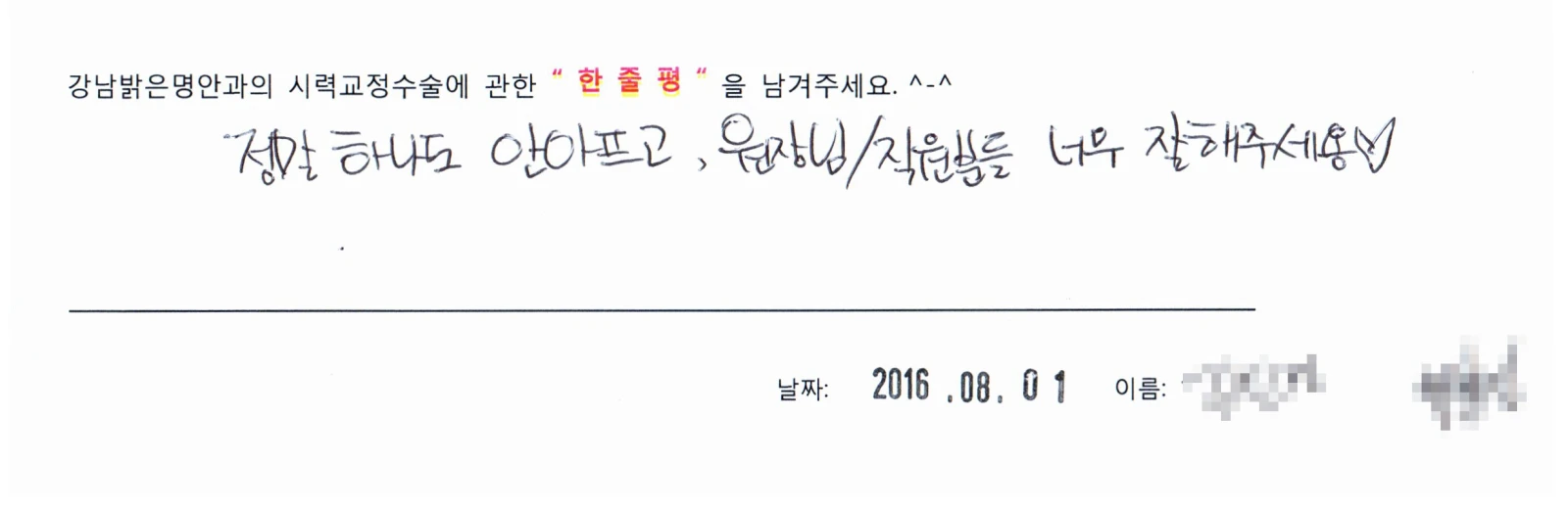 김**