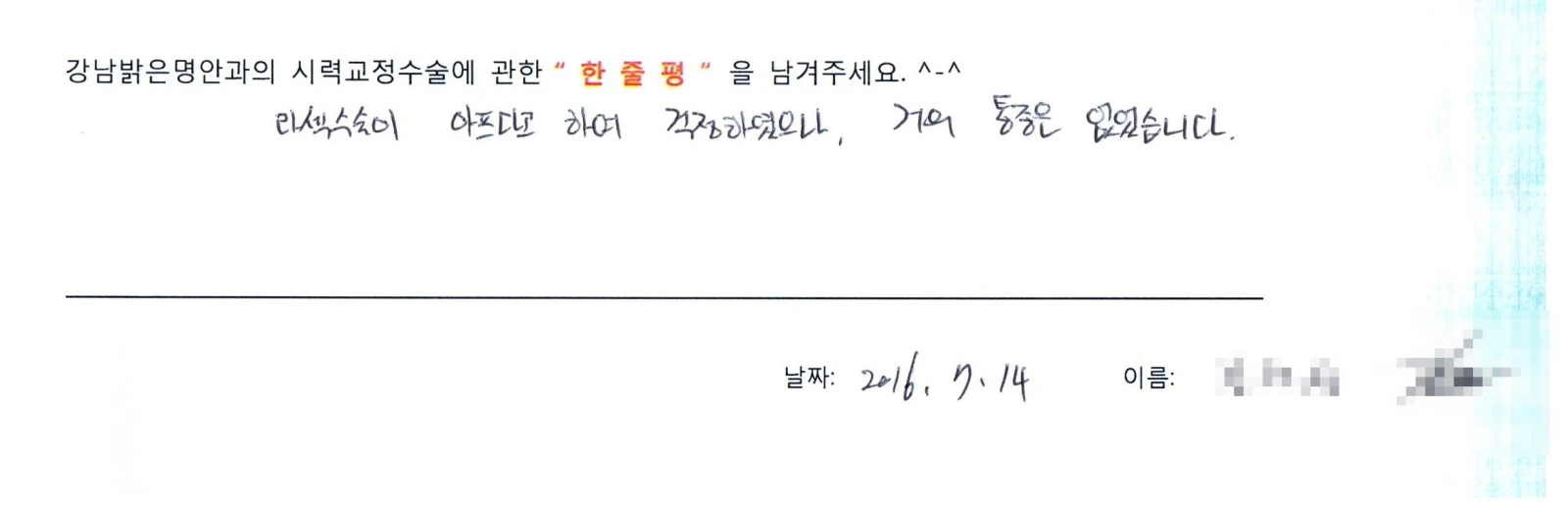 김**