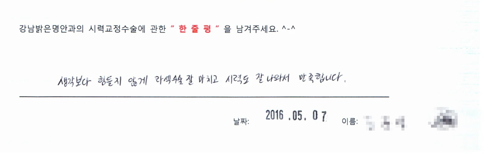 김**