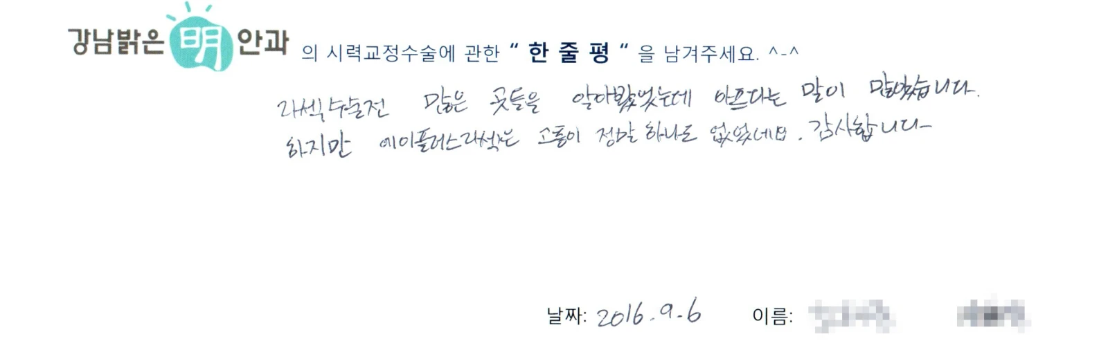 조**