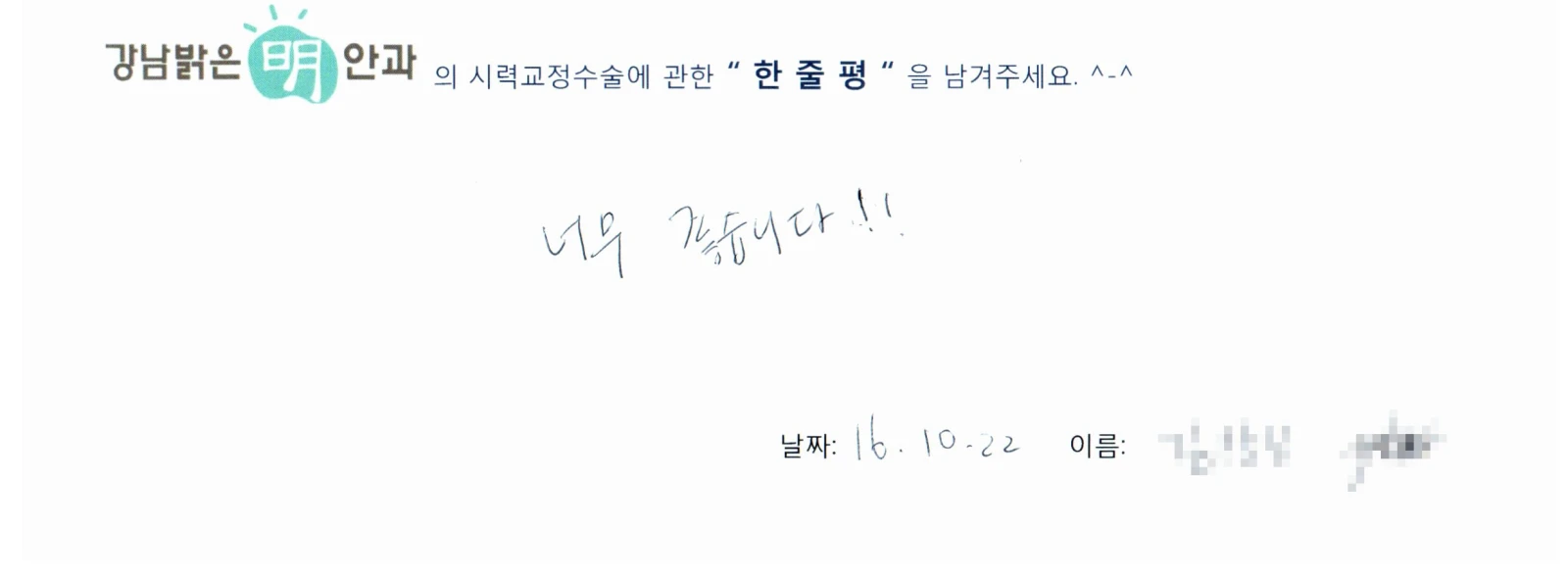 김**