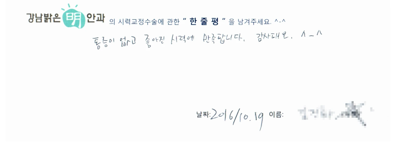 김**