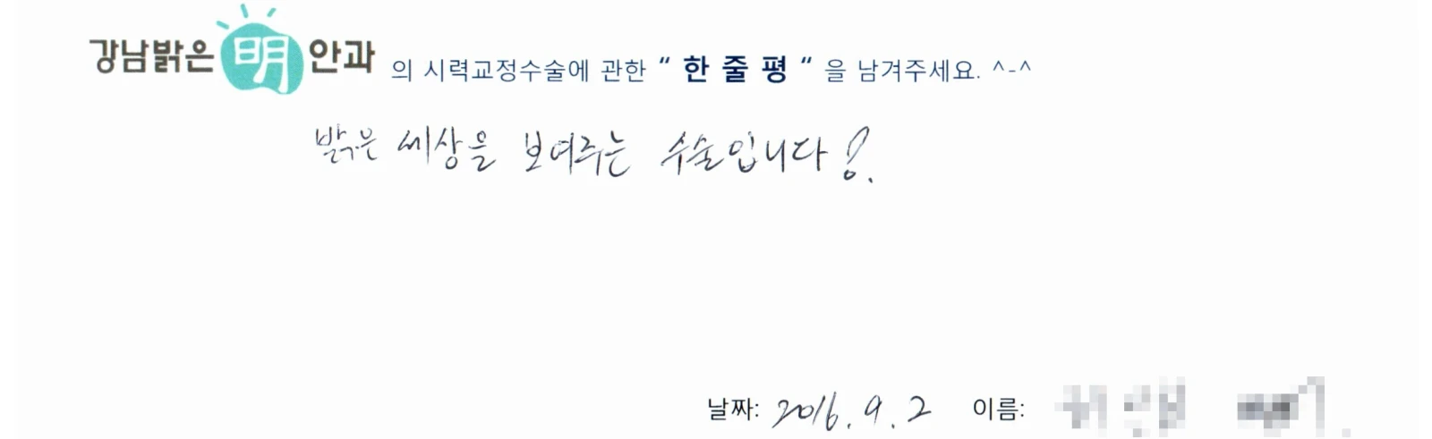 허**