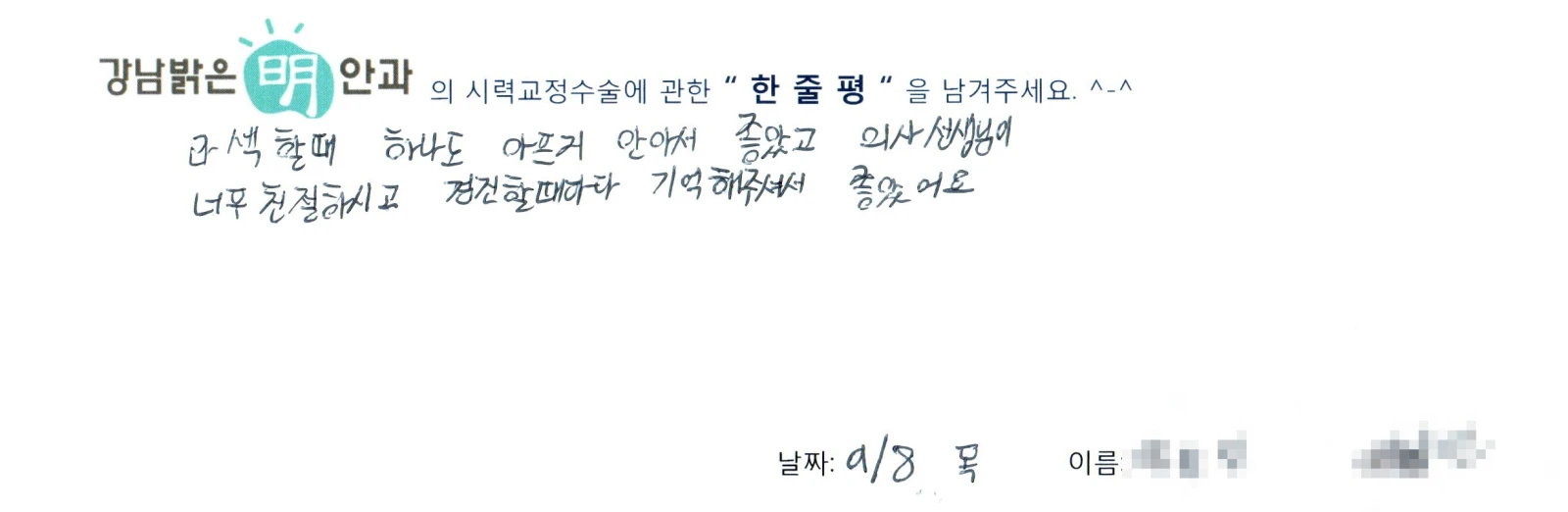 양**