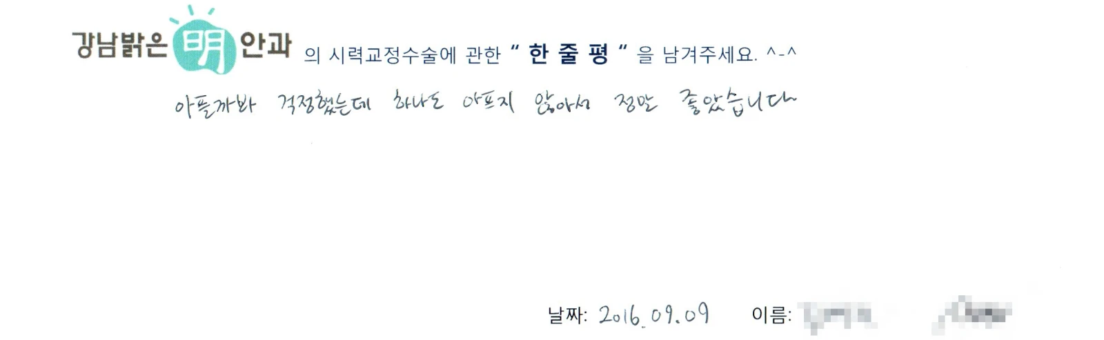 김**