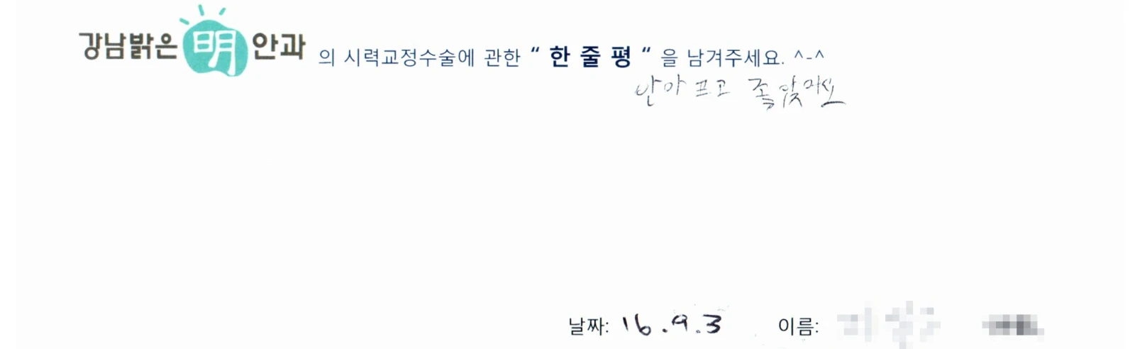 지**