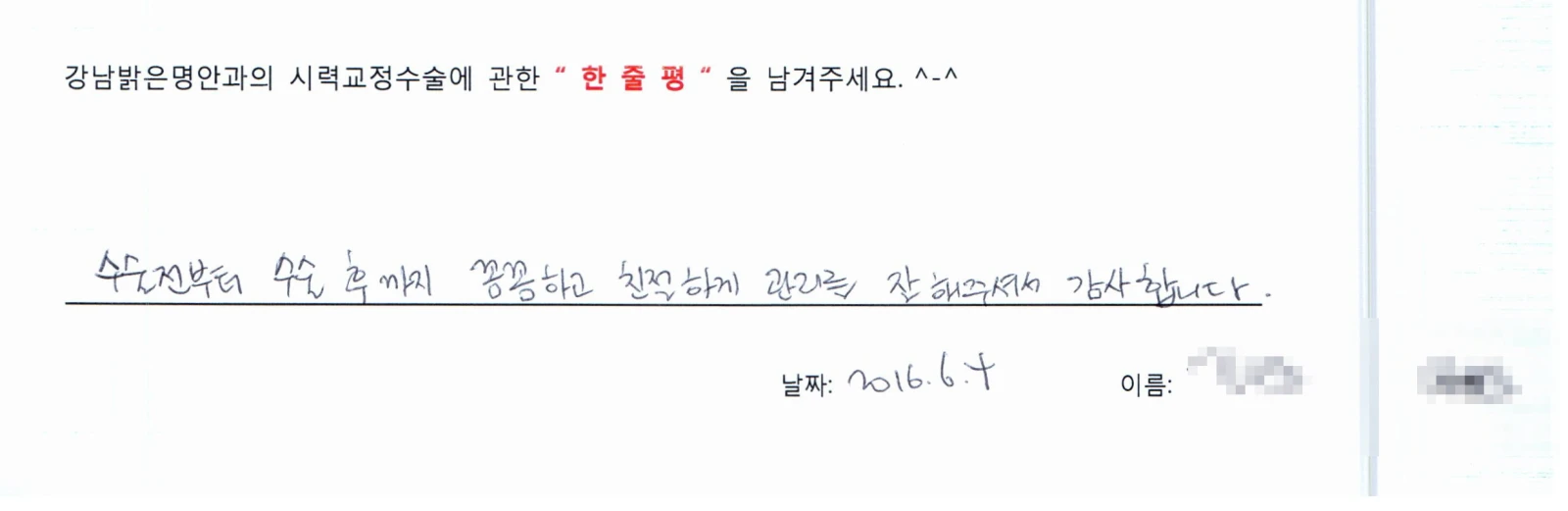 김**