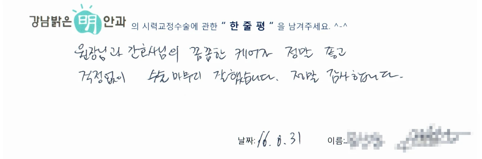 문**