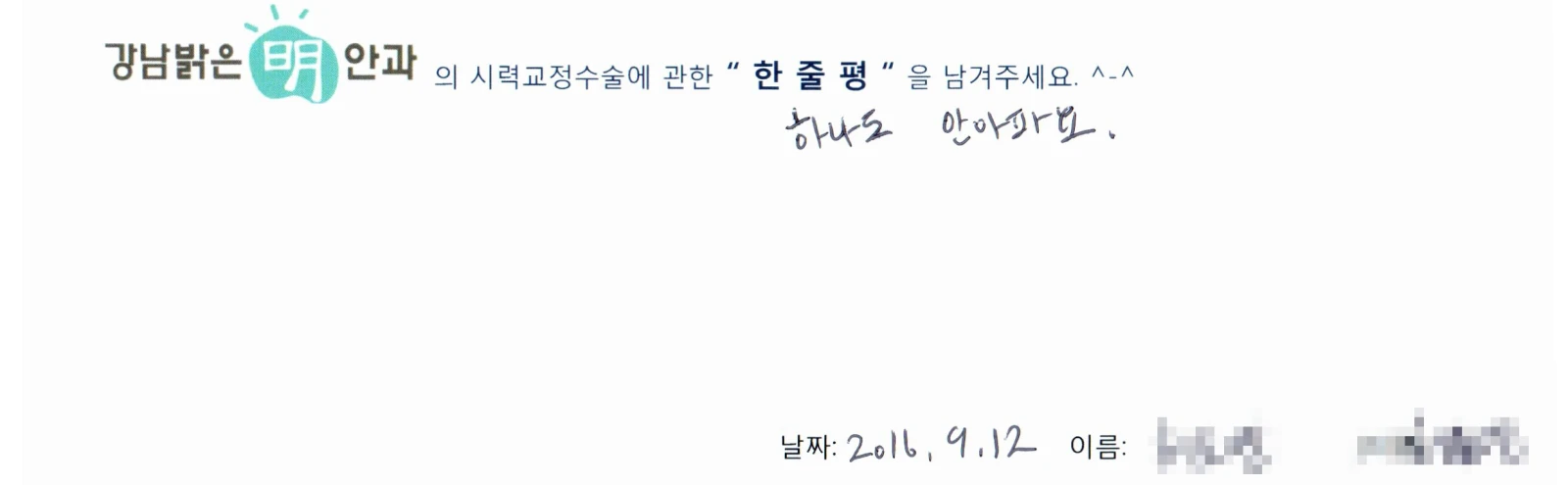 허**