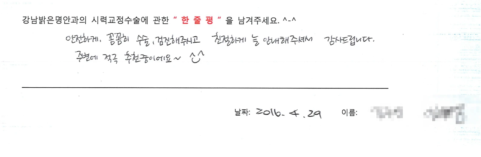 김**