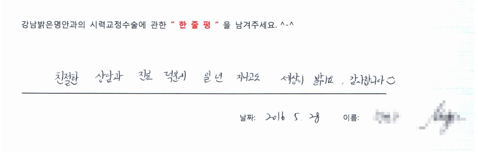 황**
