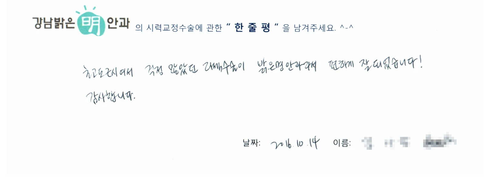 김**