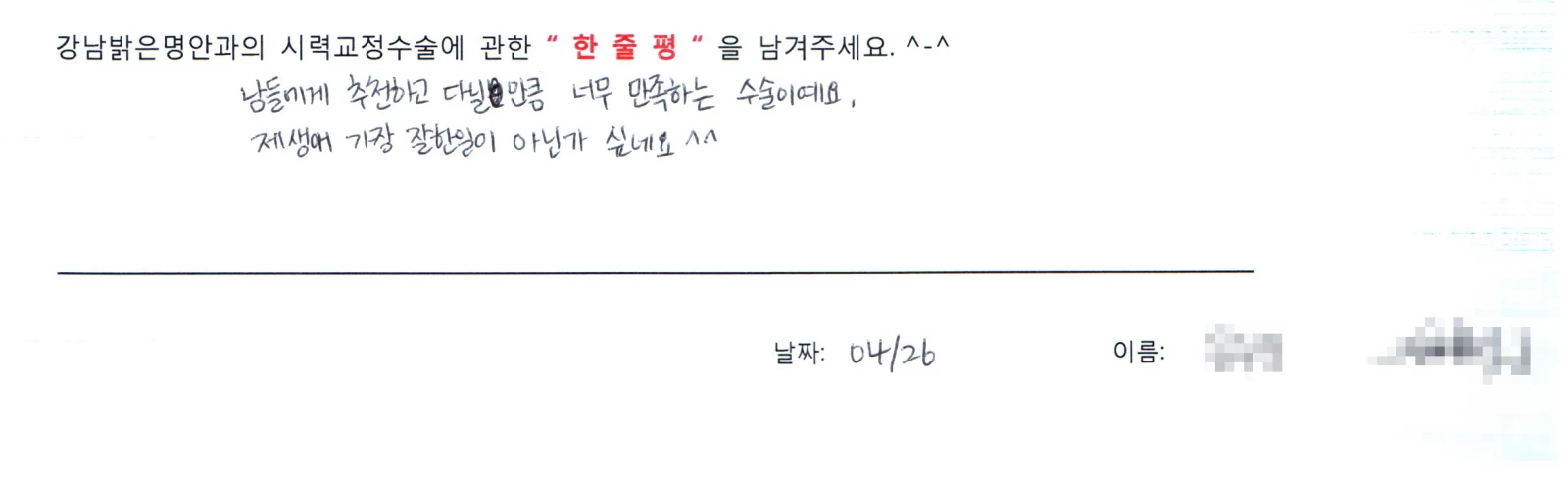 문**