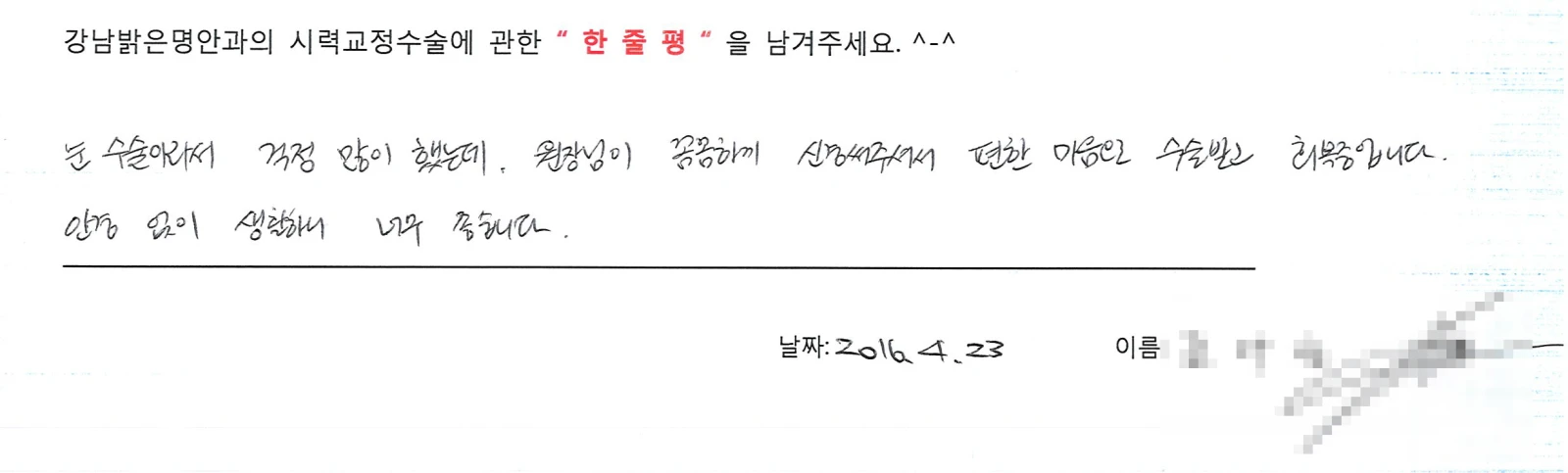 조**