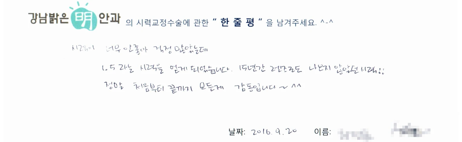 허**