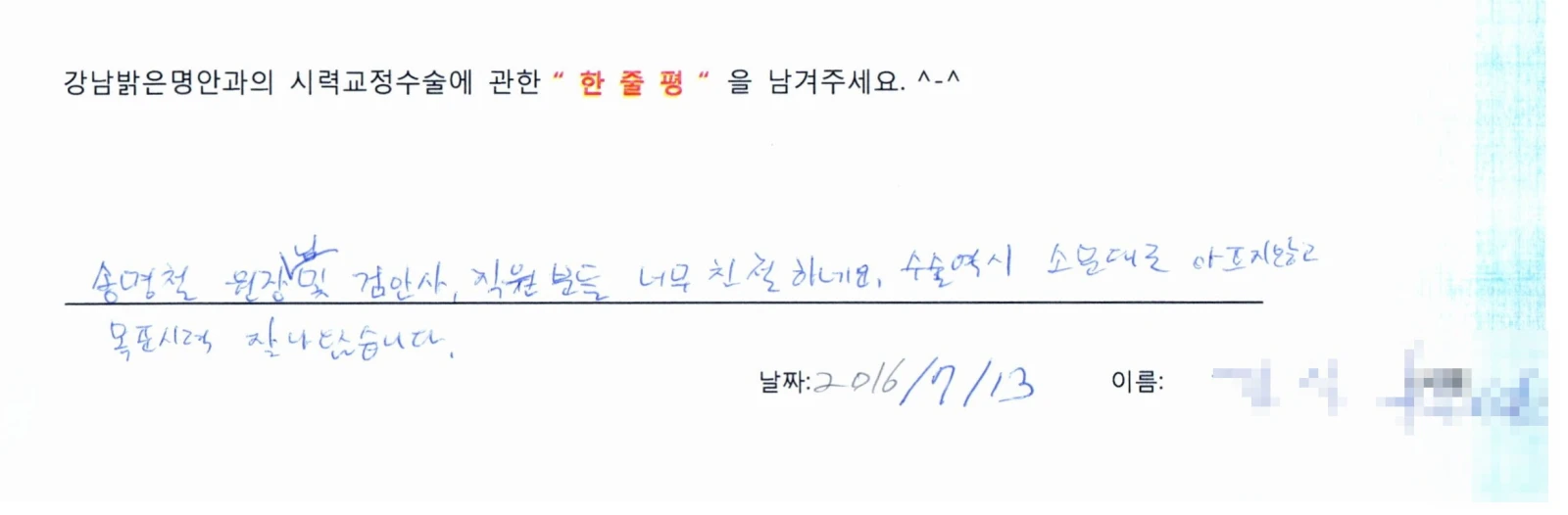 김*