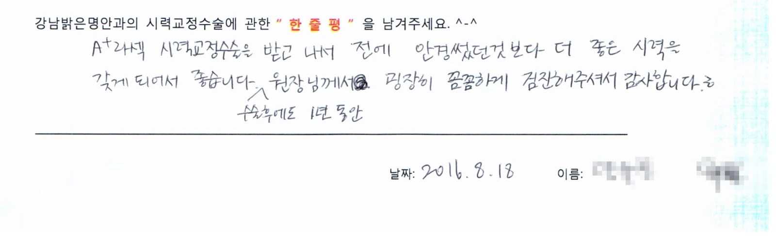양**