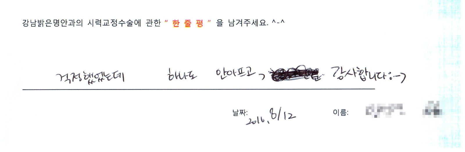 임**