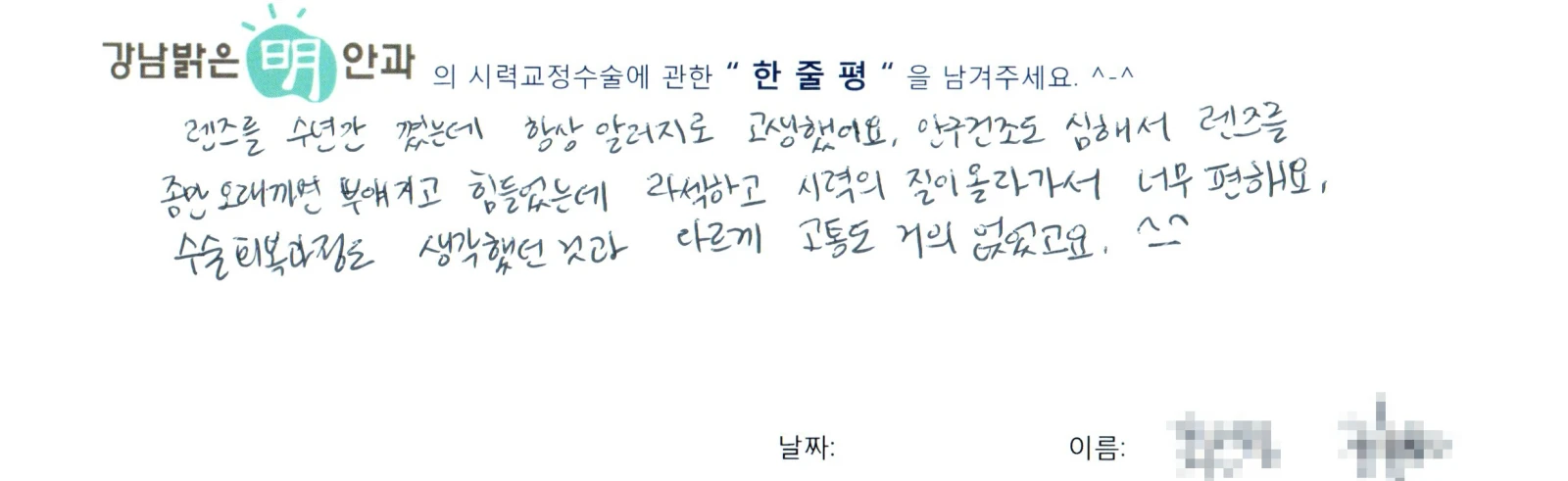 최**