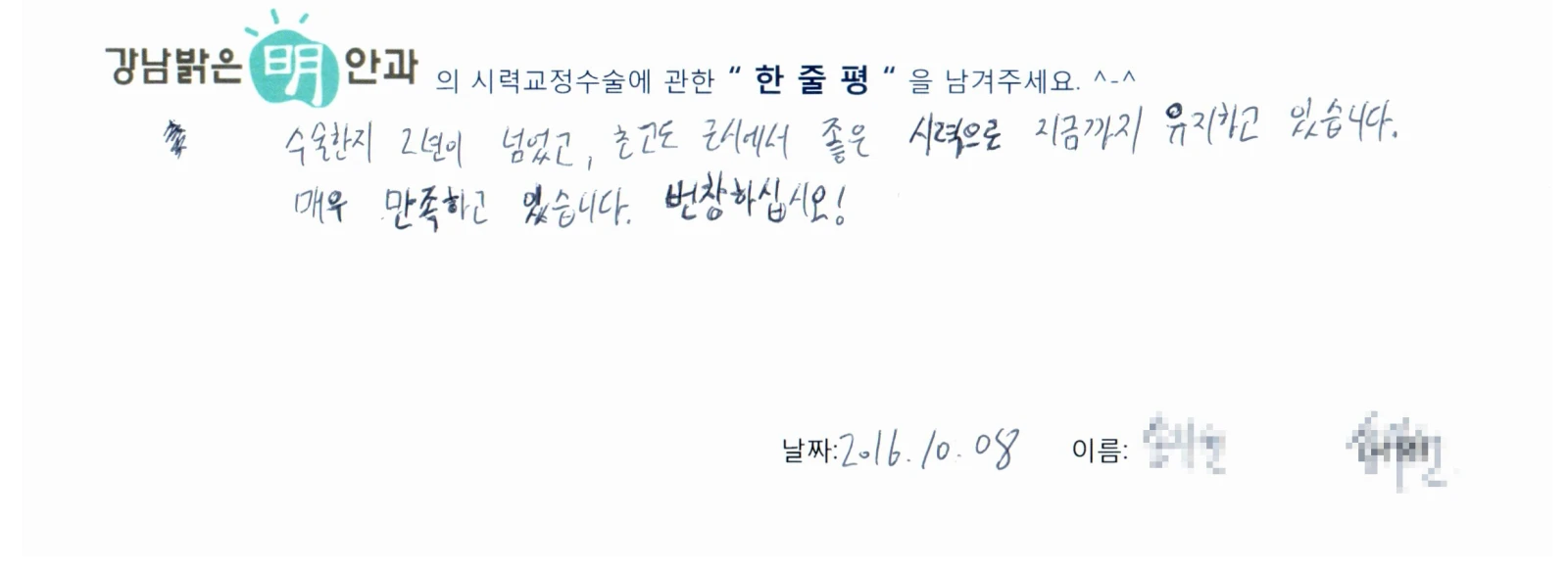 송**