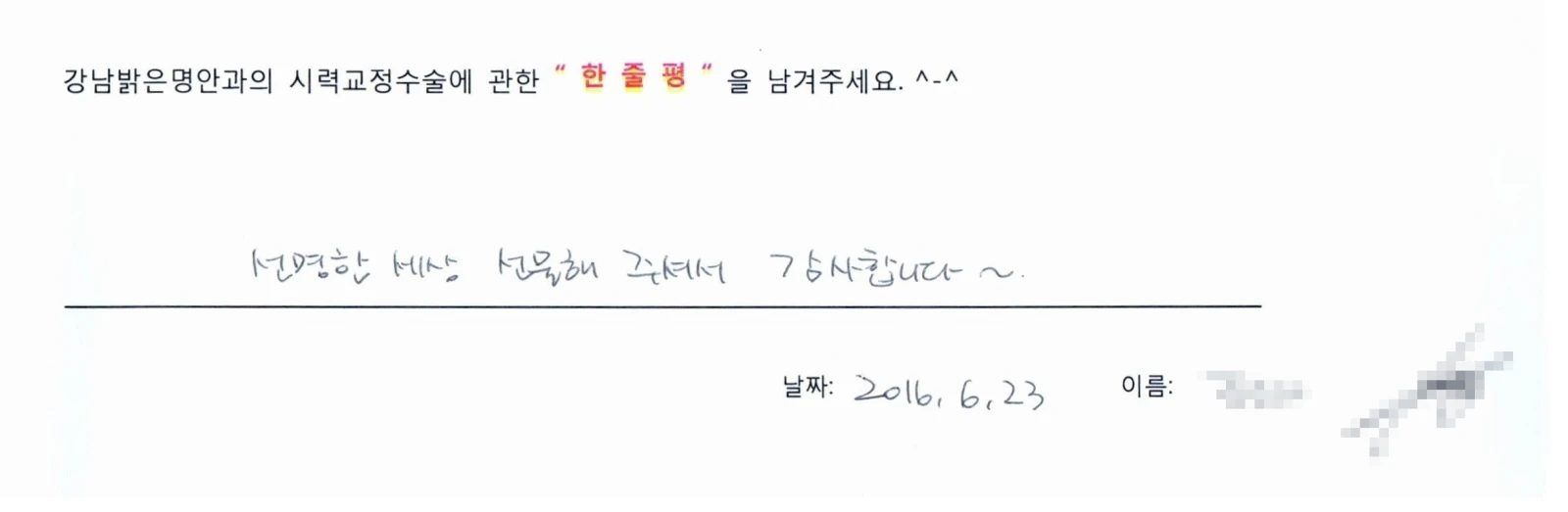 김**