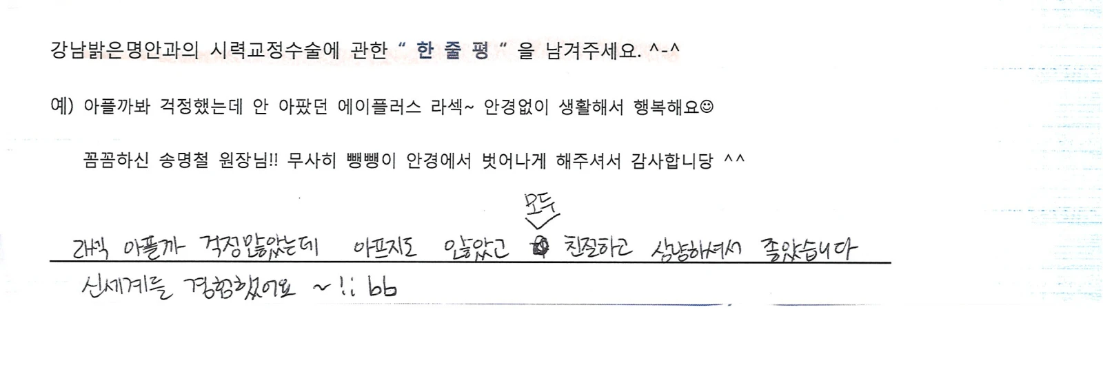 김**