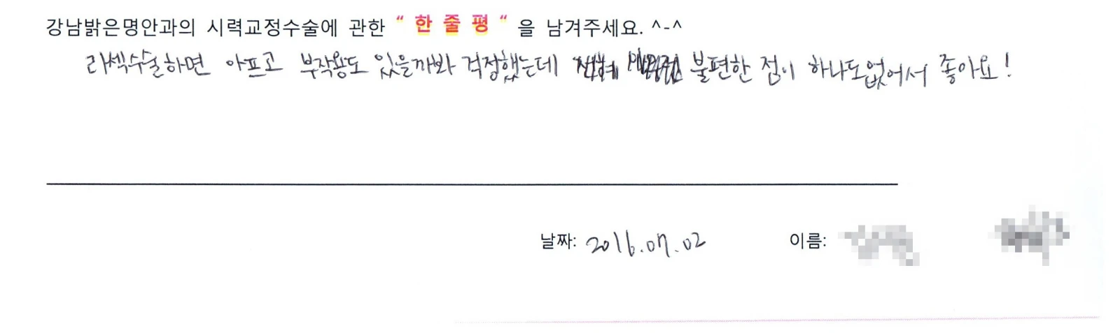 김**