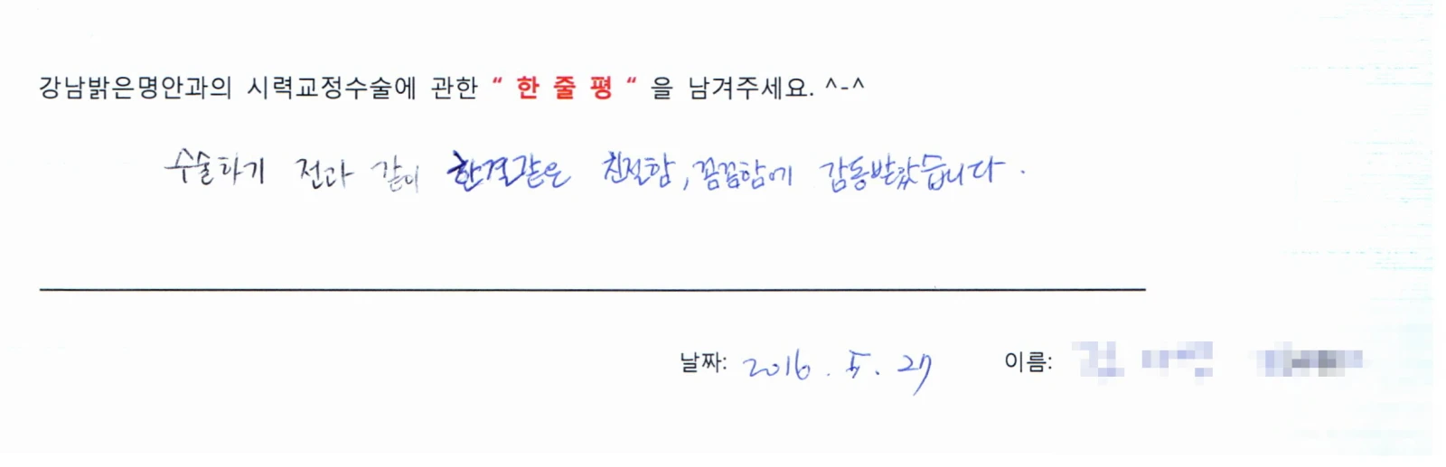 김**