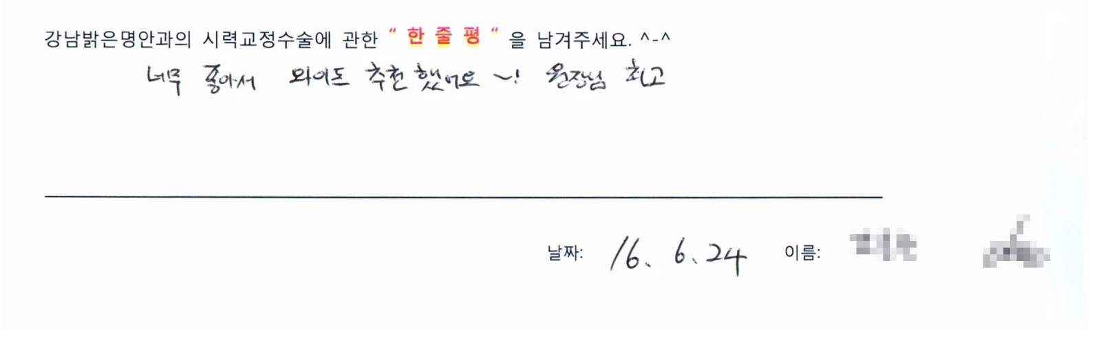조**
