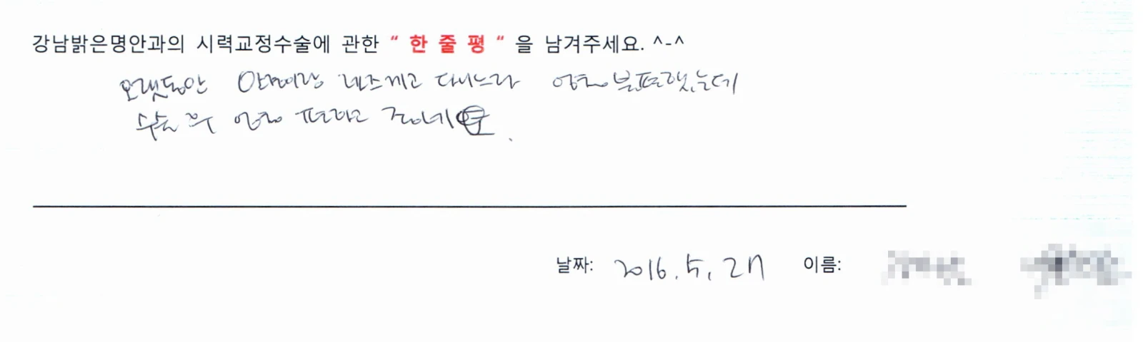 김**