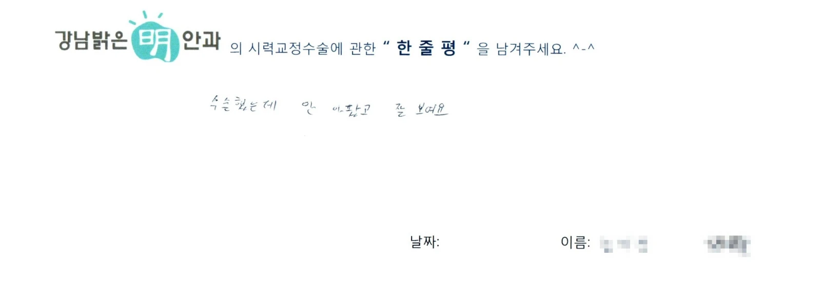 김**