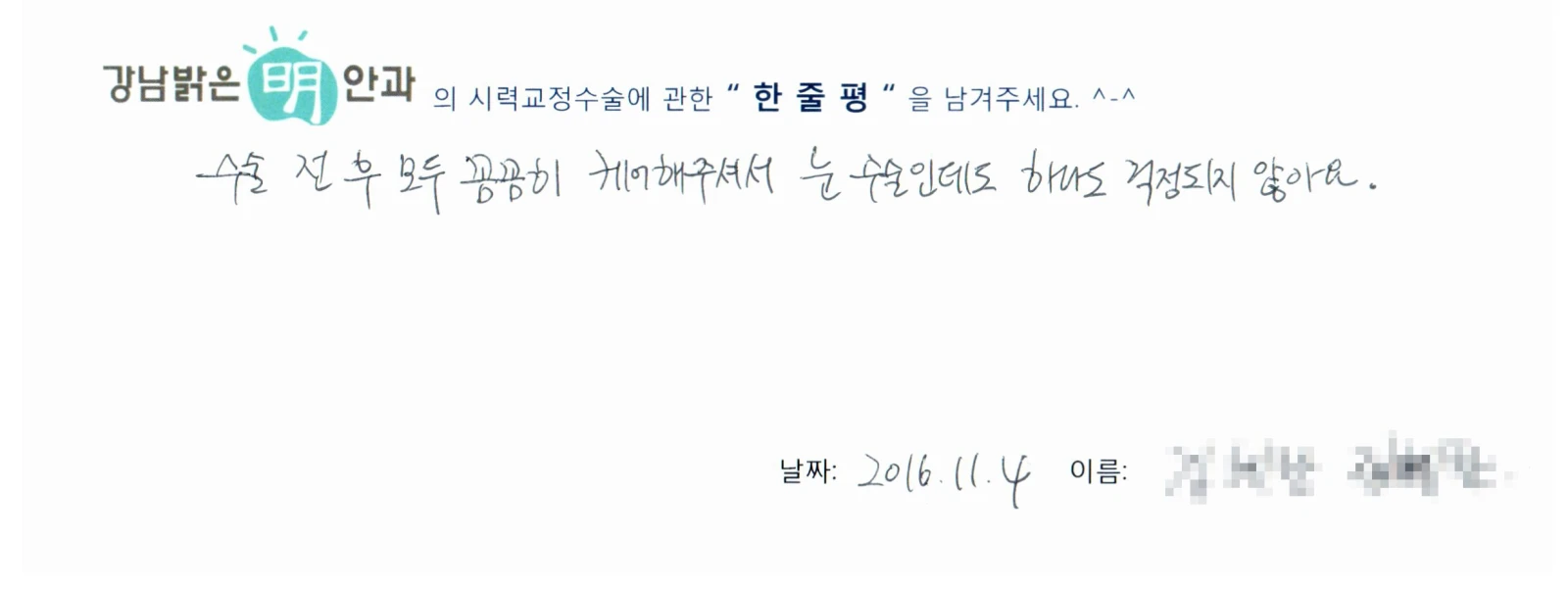 김**