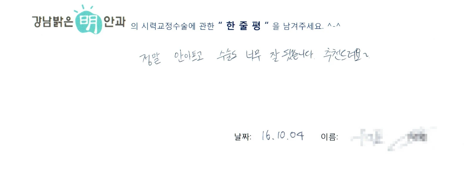 윤**