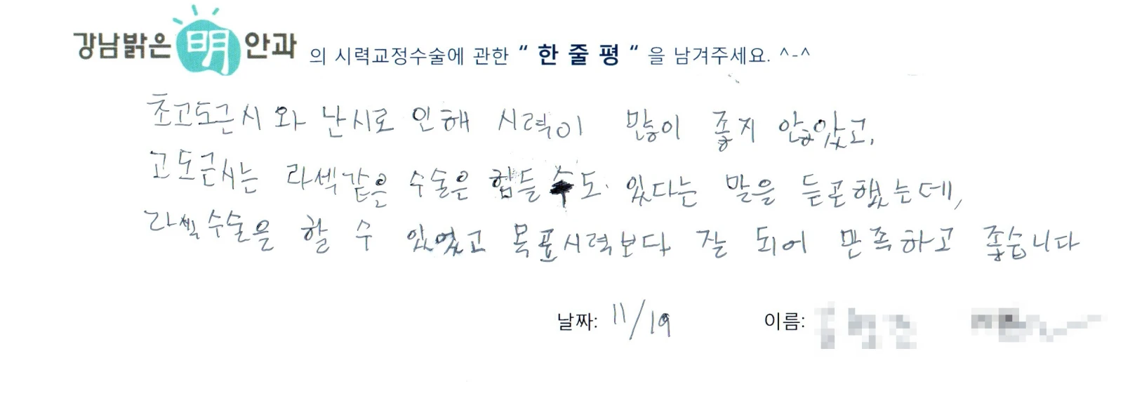 공**