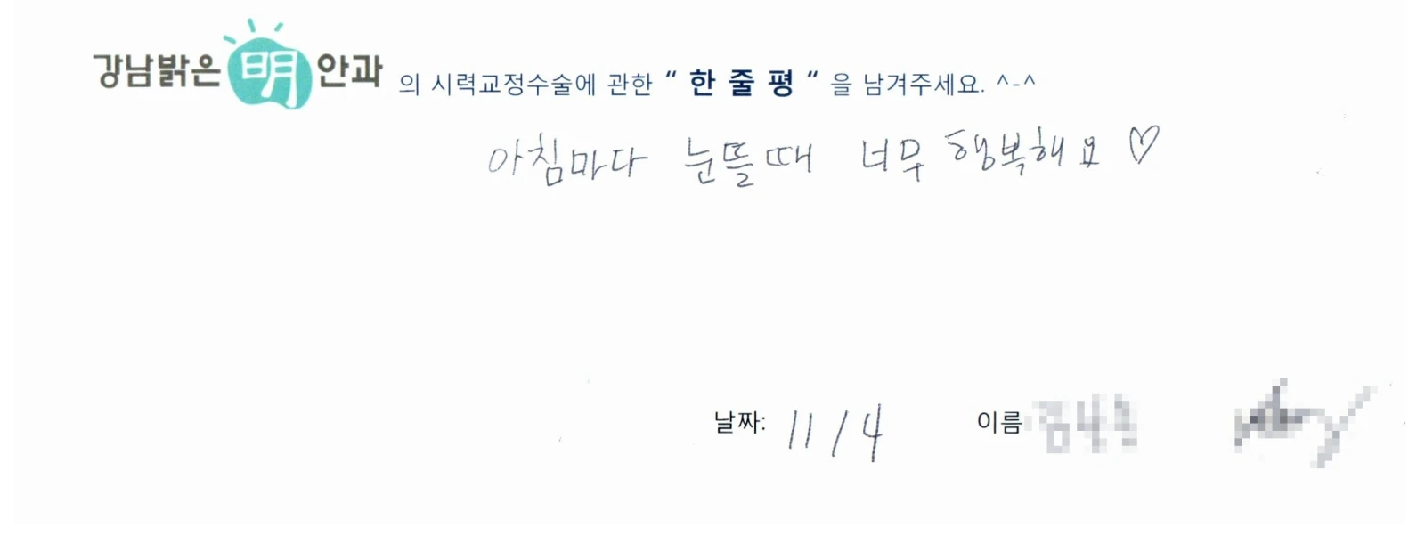 김**