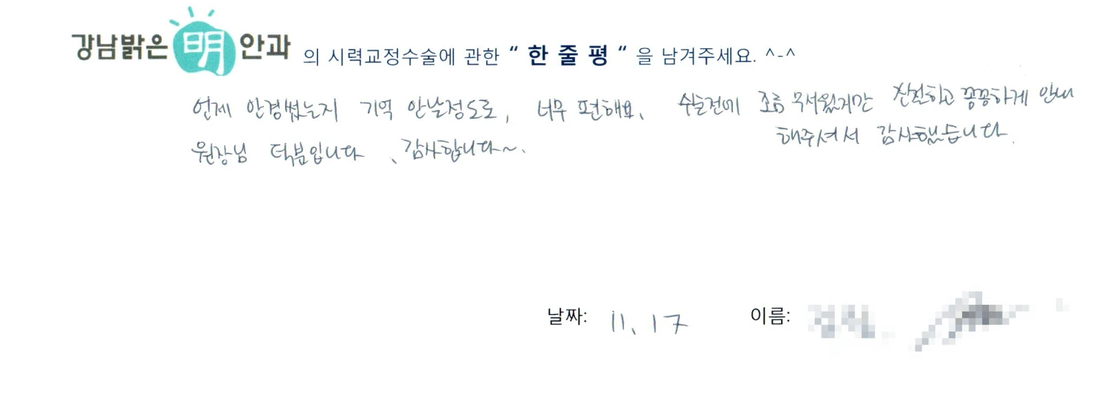 김*