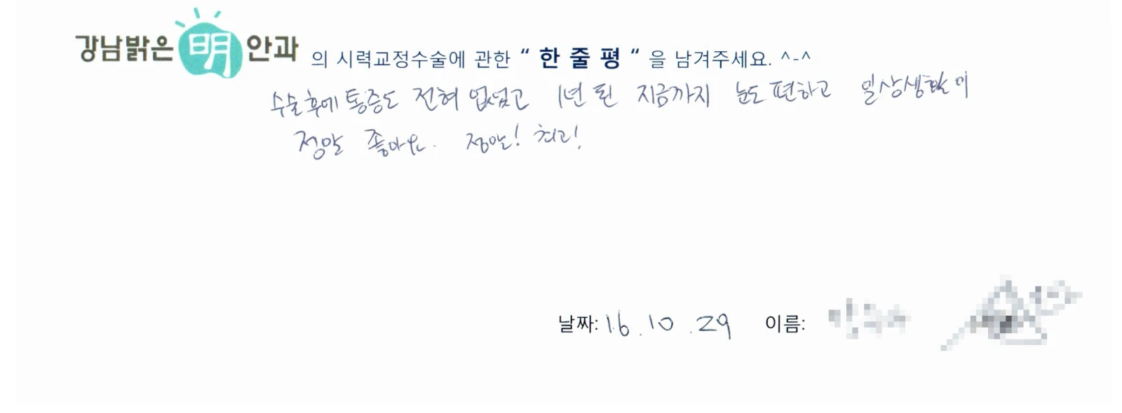 양**
