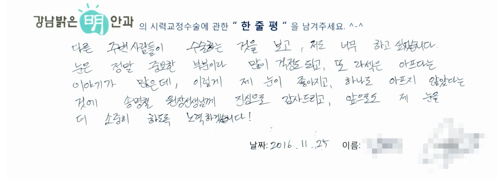 김**