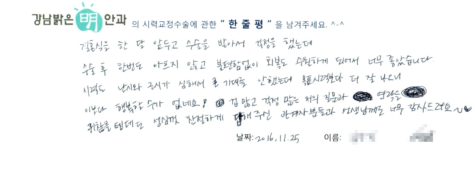 김**