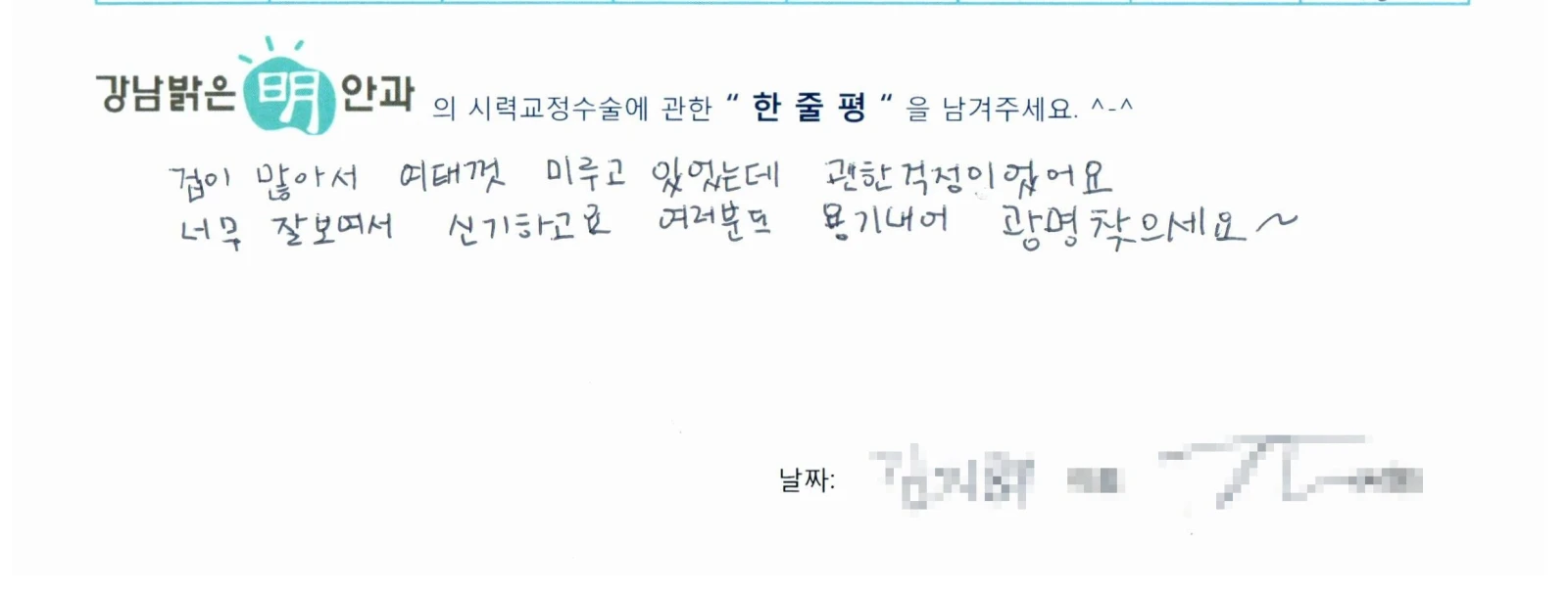 김**